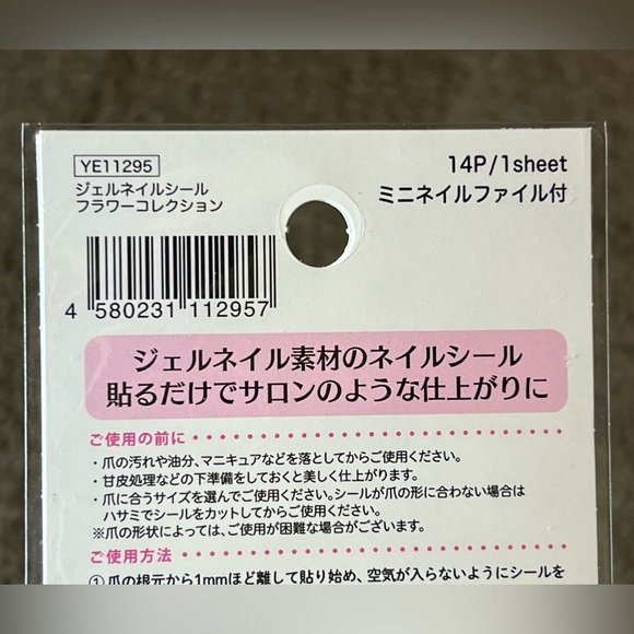 Gel Nail Seal Pastel Pink Glitter Sakura Flower Cherry Blossoms Nail Stickers - Picture 8 of 10